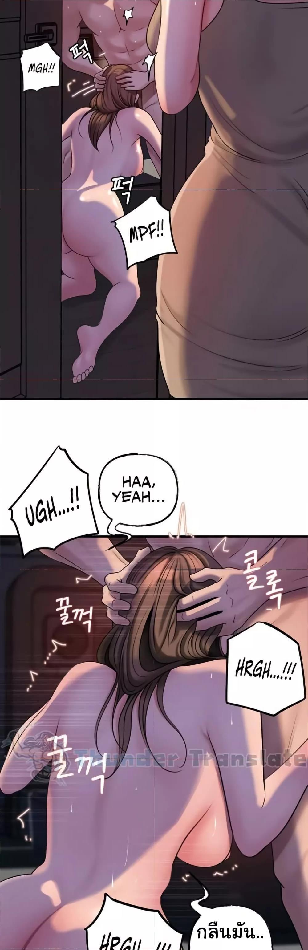 หน้า 49