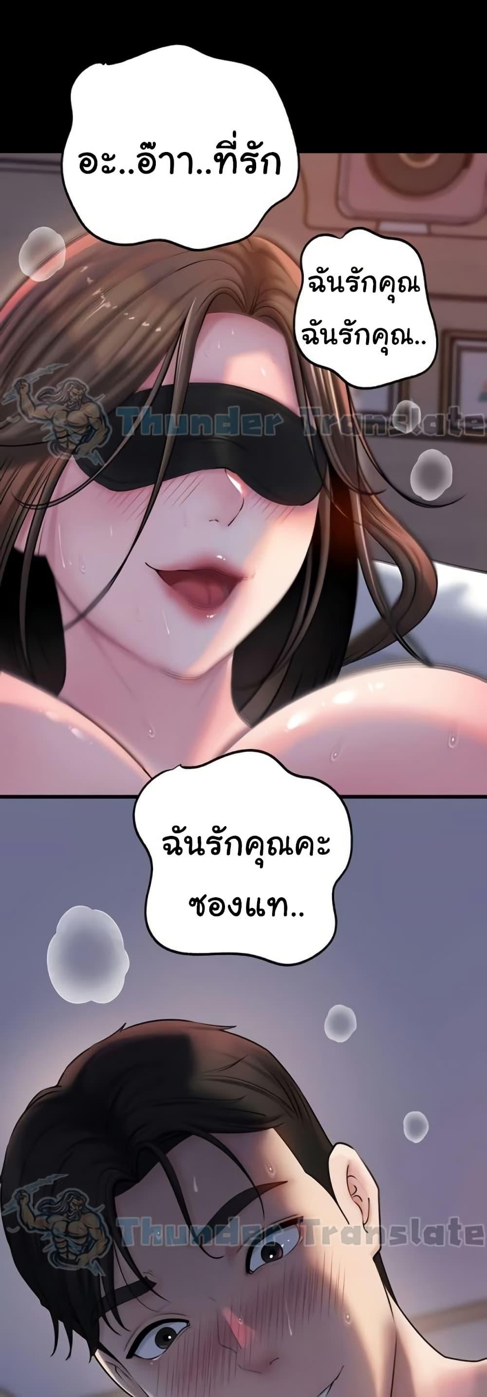 หน้า 47