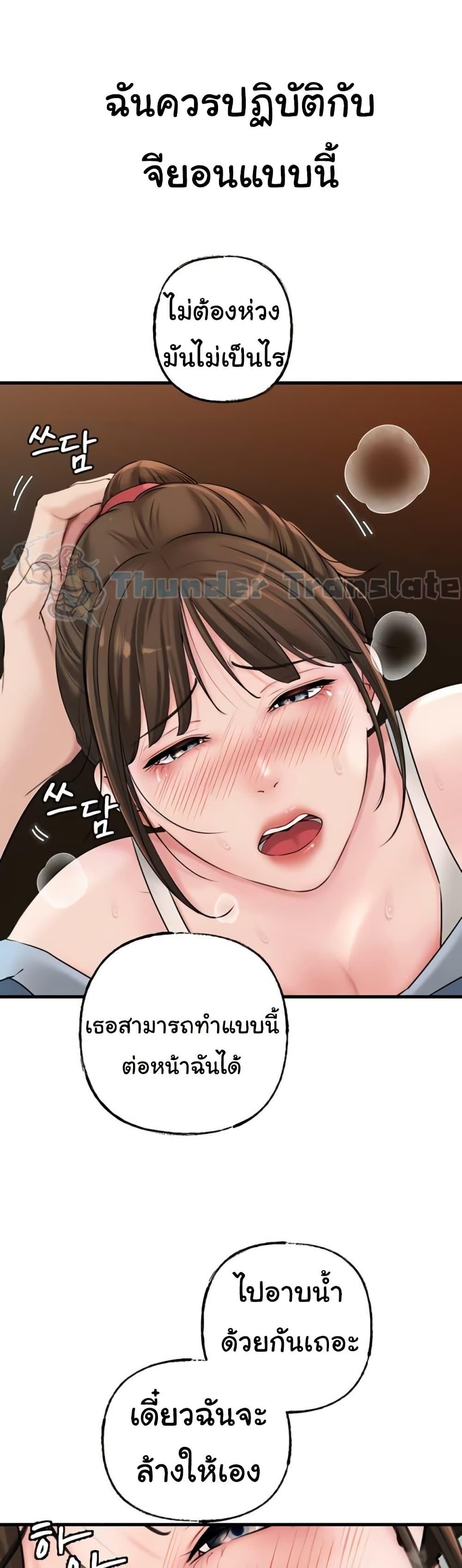 หน้า 35