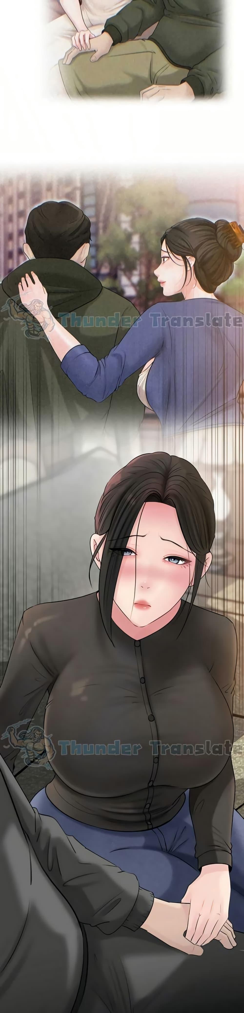 หน้า 29