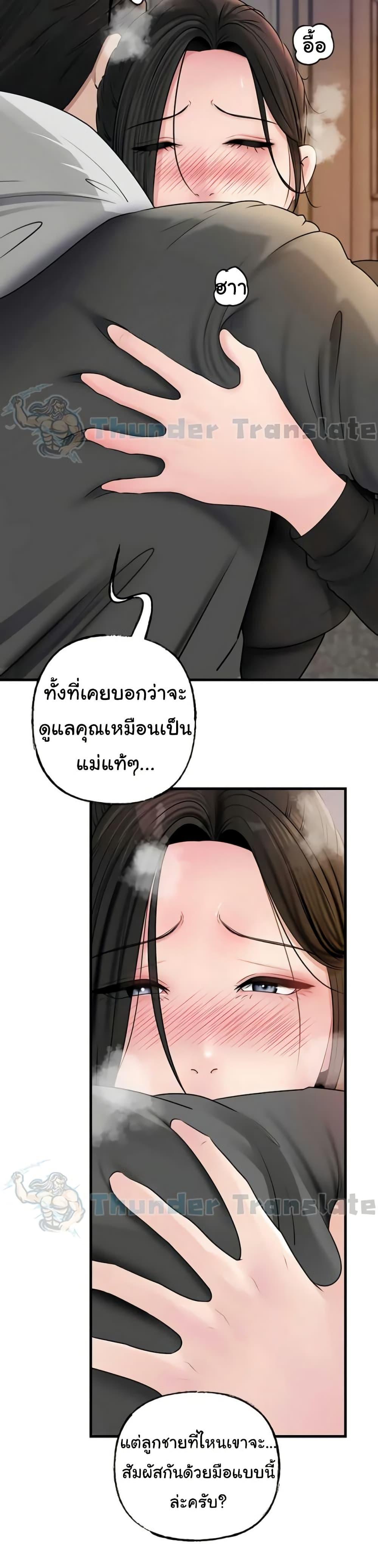 หน้า 33