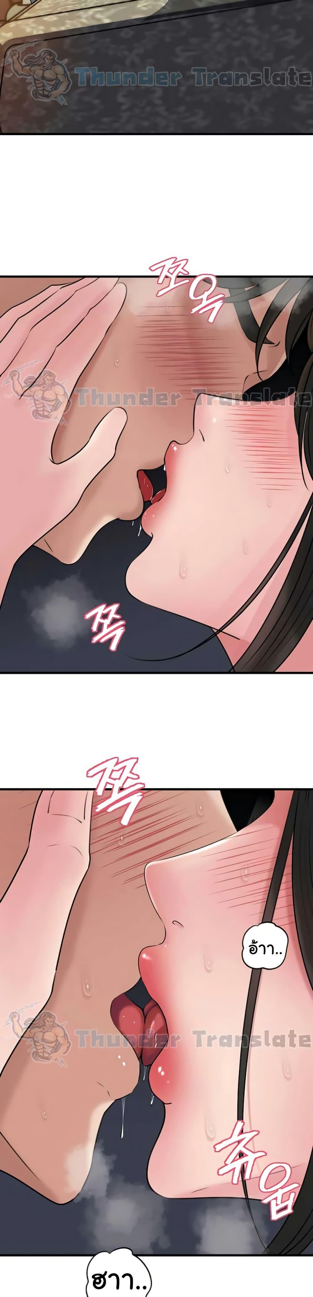 หน้า 37
