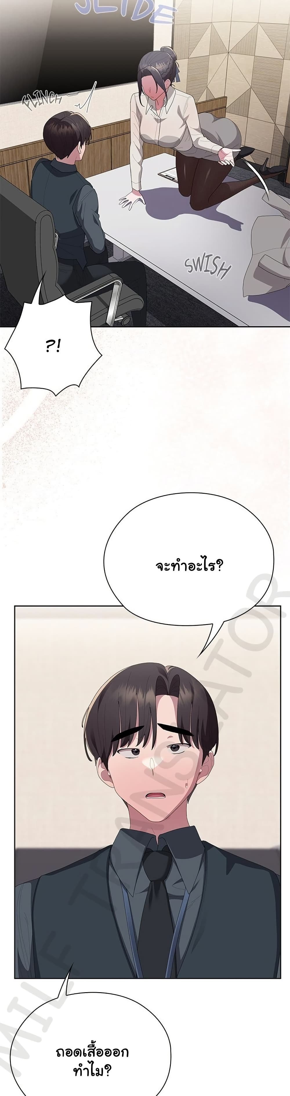 หน้า 46
