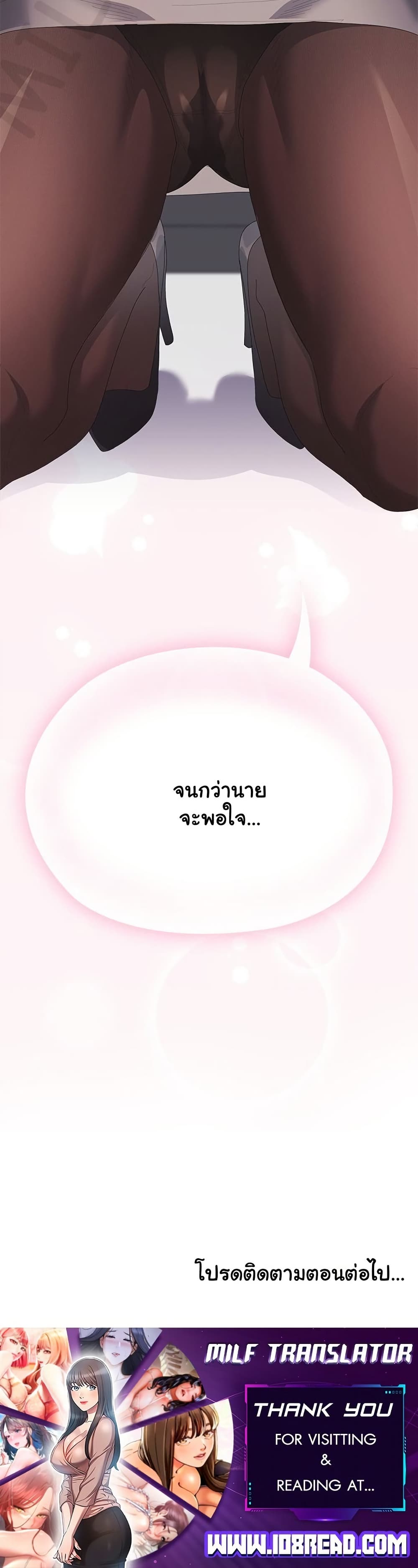 หน้า 50