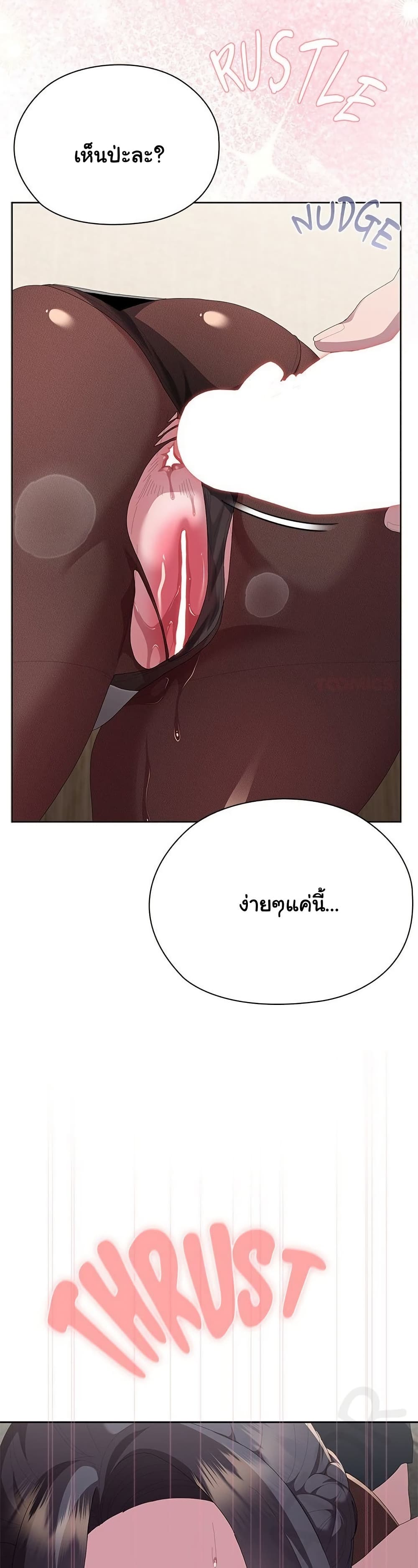 หน้า 47