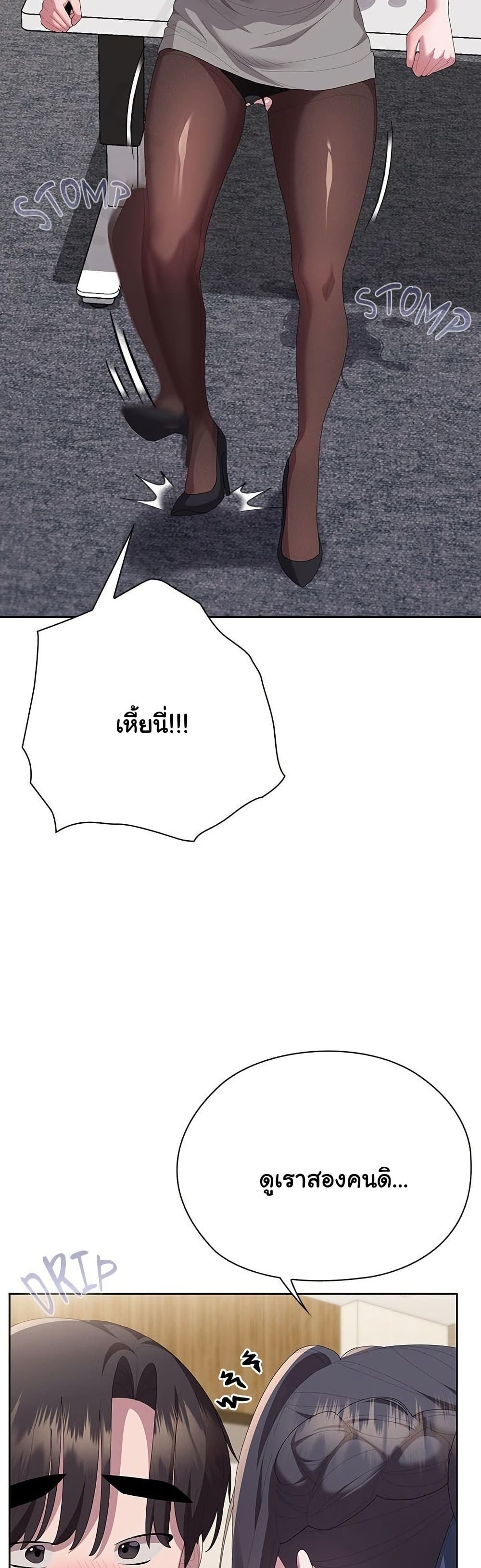 หน้า 57