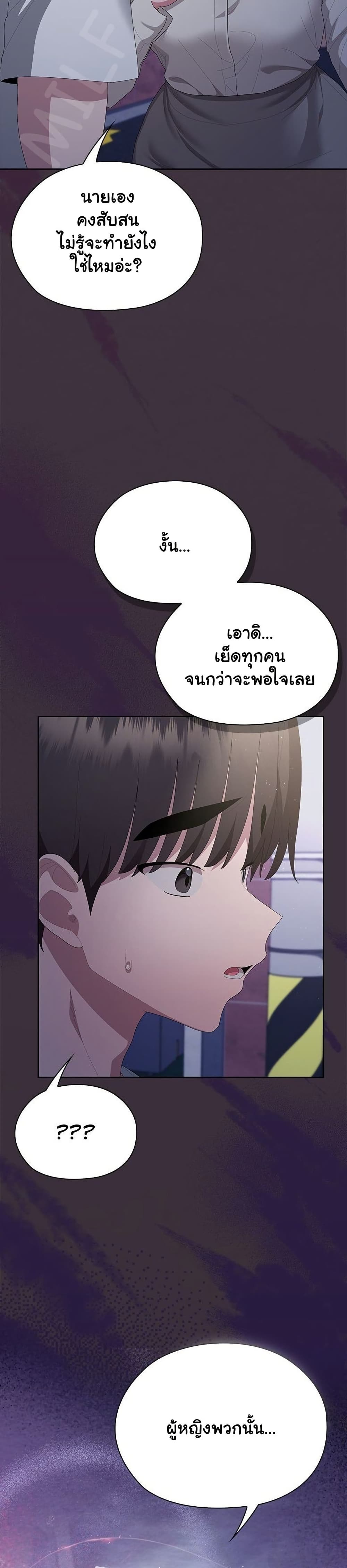 หน้า 49