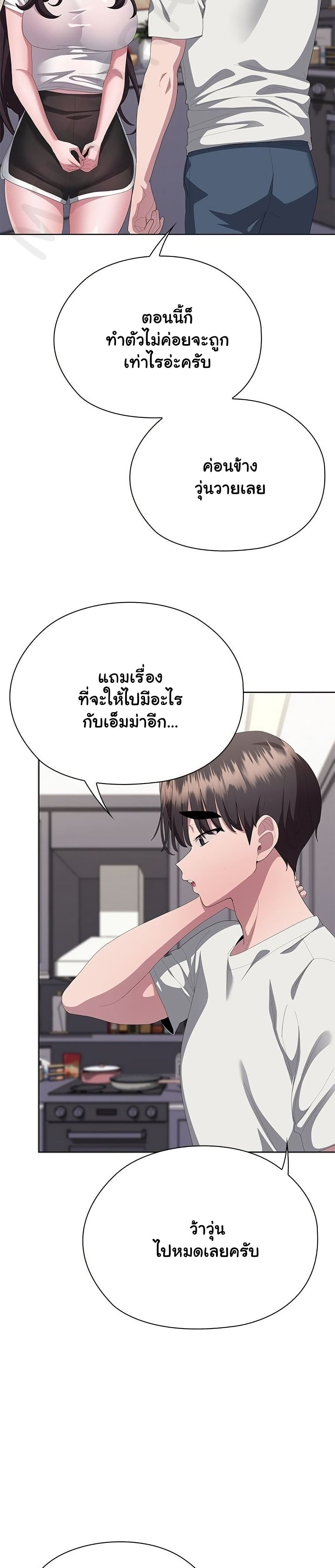 หน้า 46