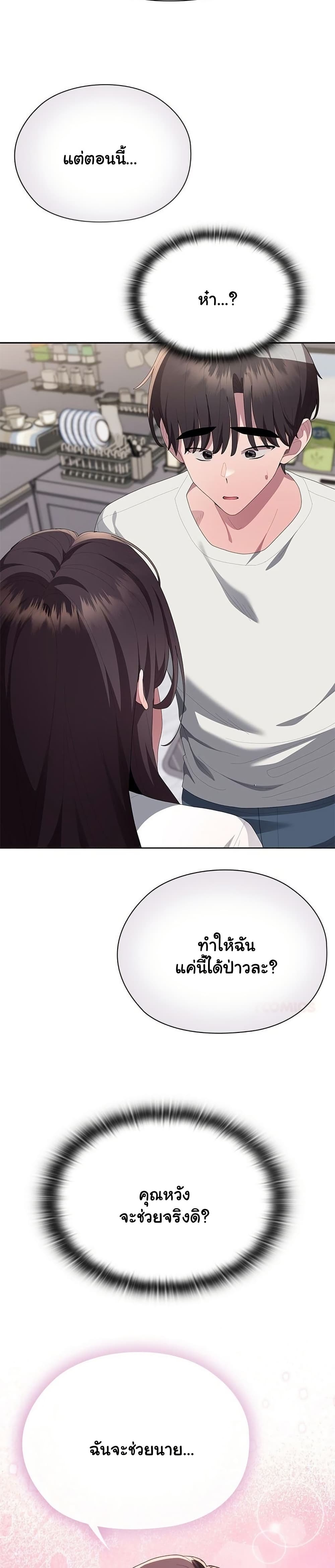 หน้า 49