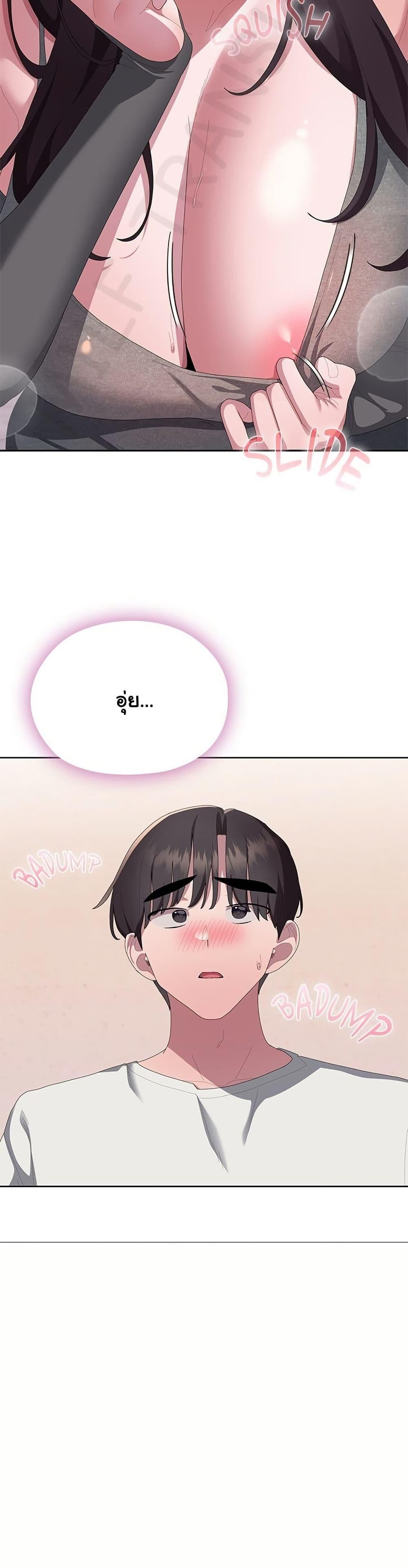 หน้า 45