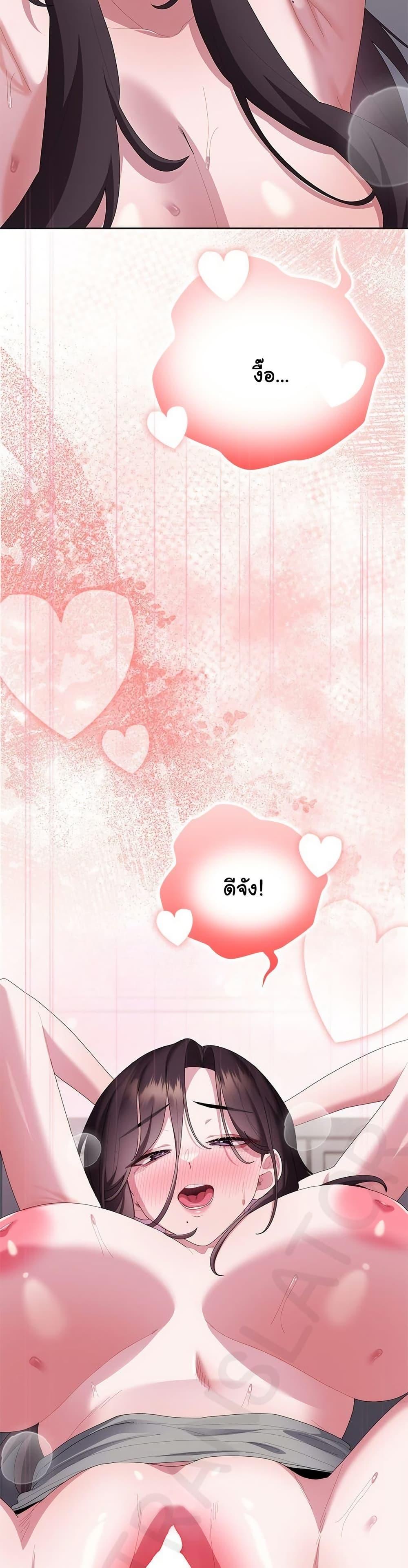 หน้า 49