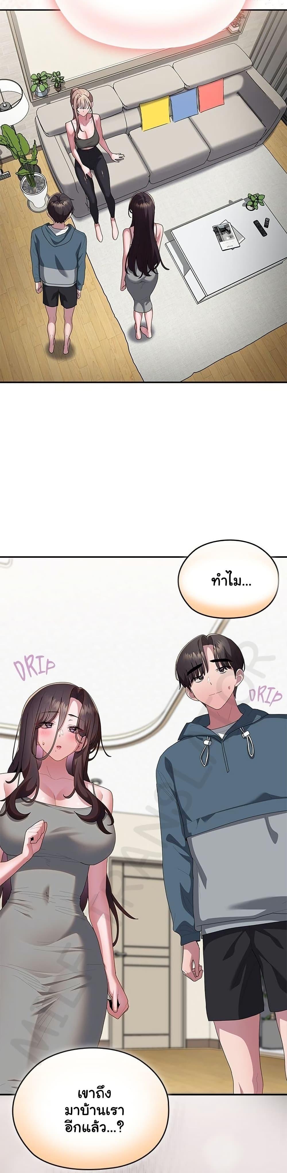 หน้า 48