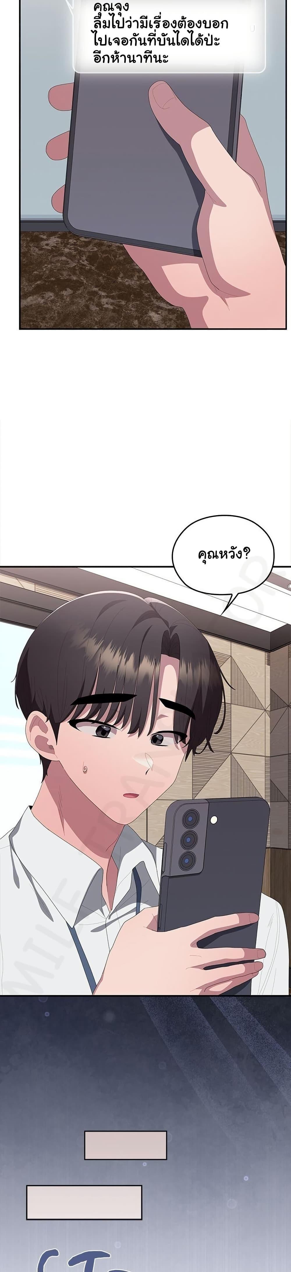 หน้า 29