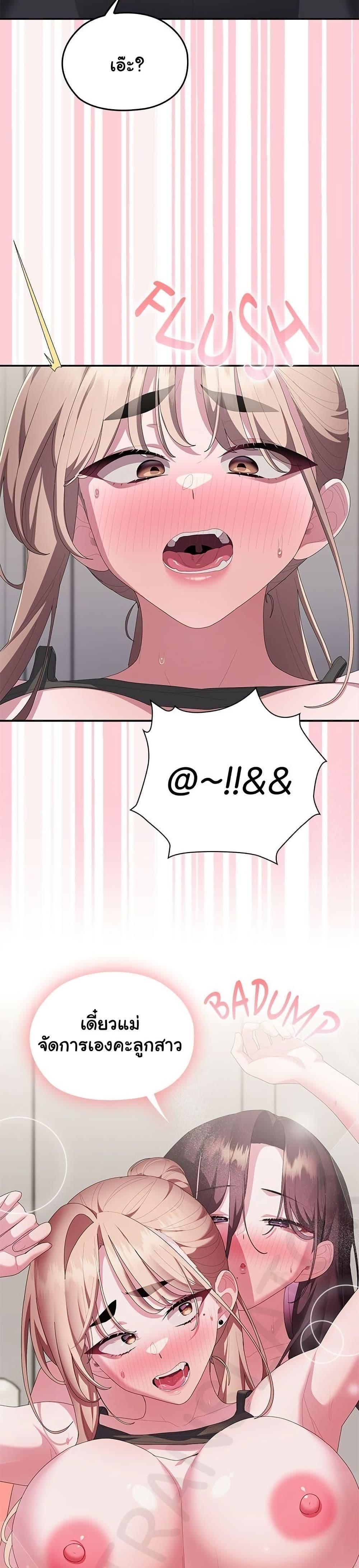 หน้า 49