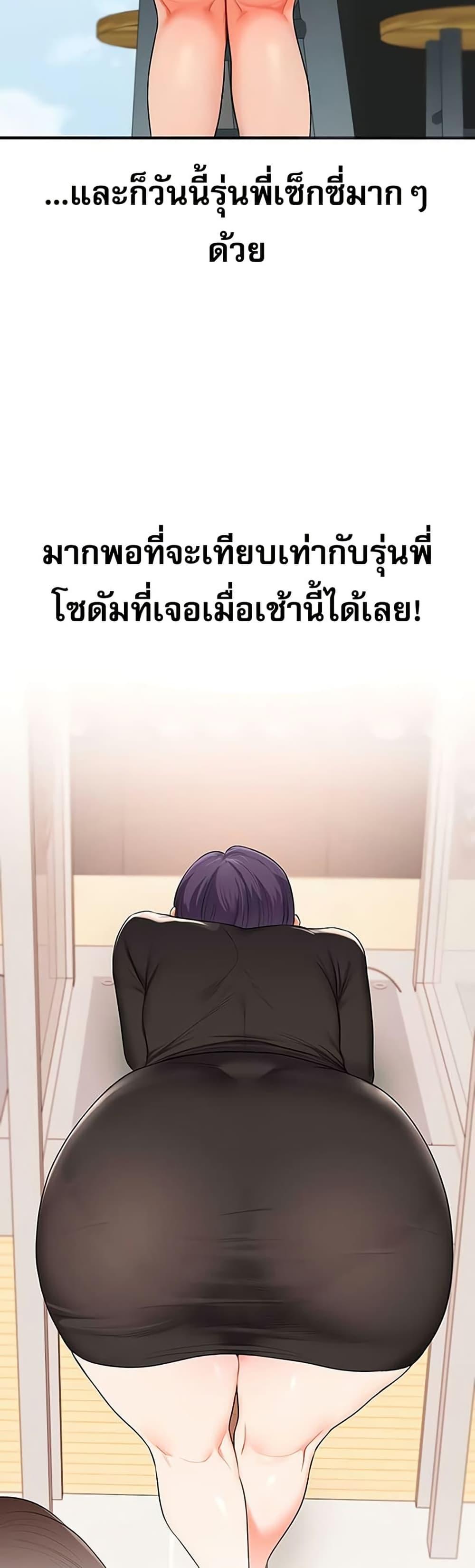 หน้า 46