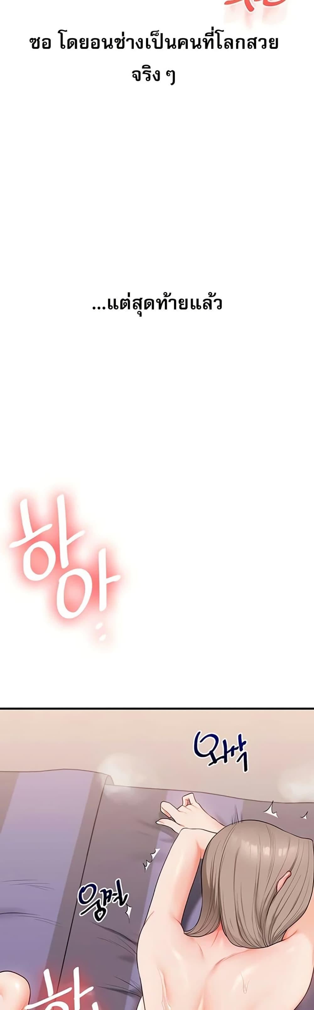 หน้า 49