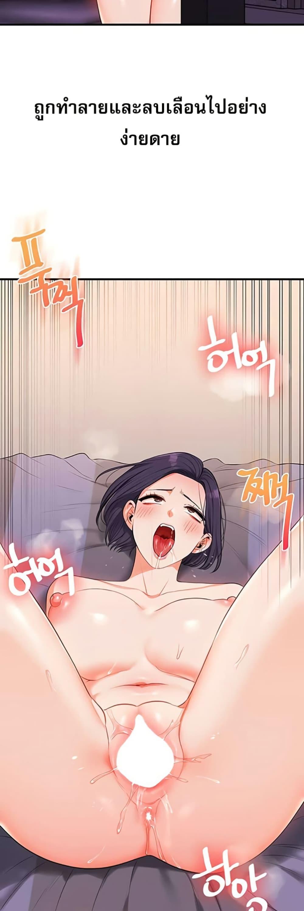 หน้า 52