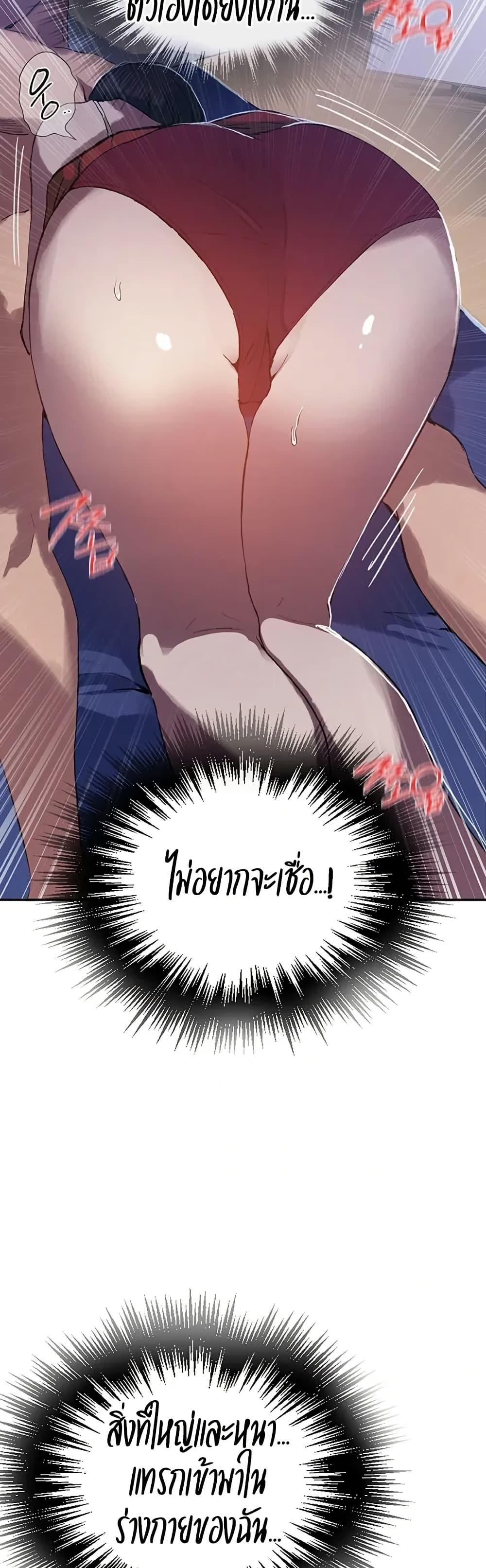 หน้า 46