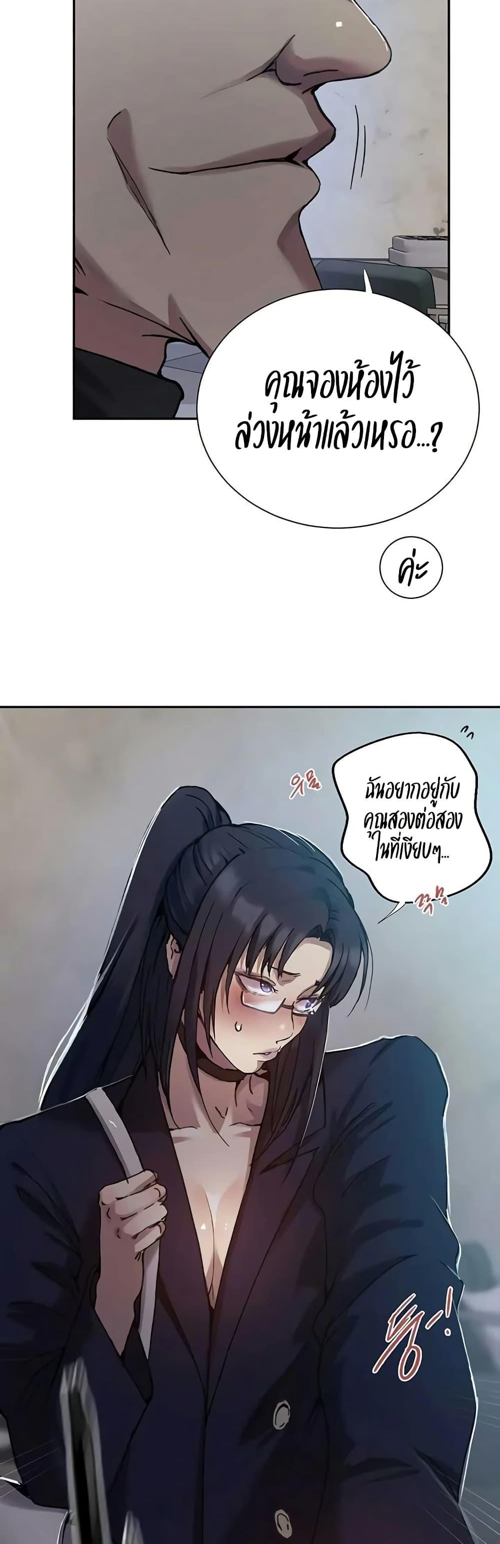 หน้า 35