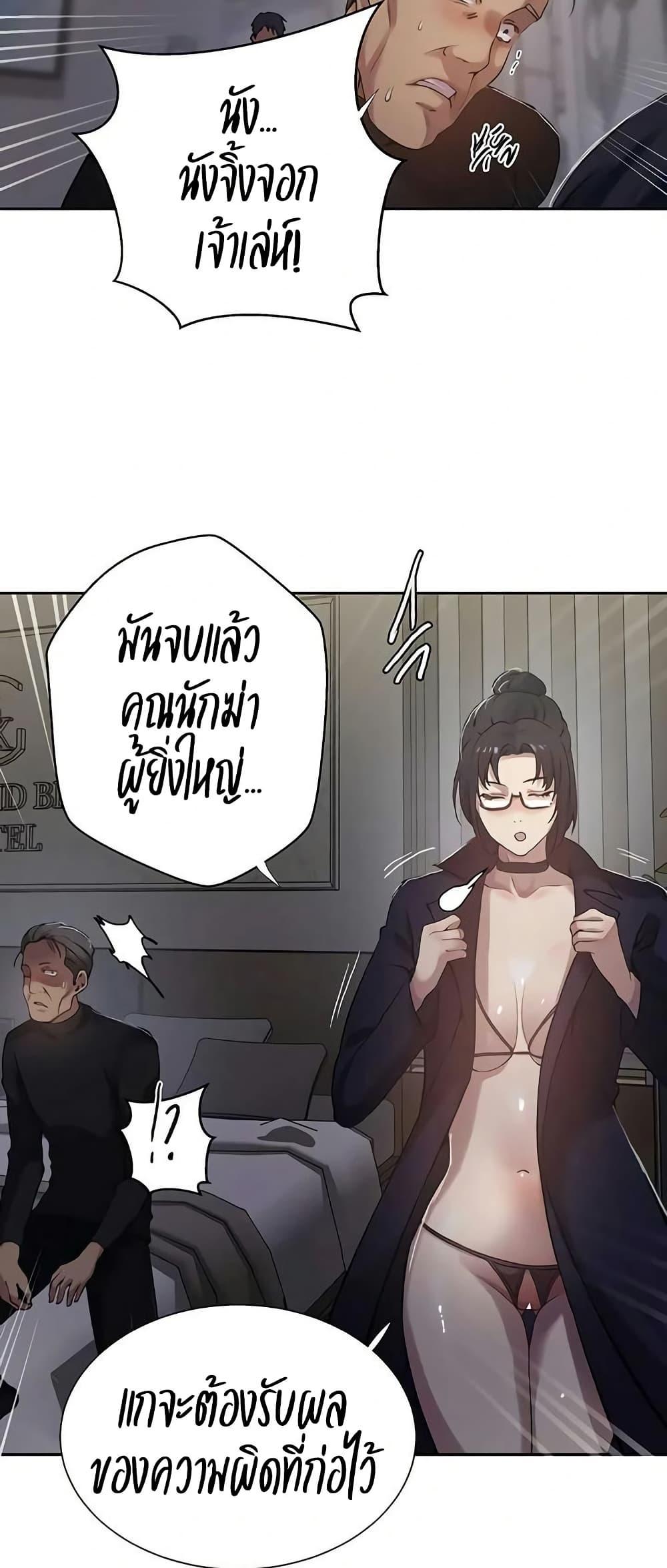หน้า 45