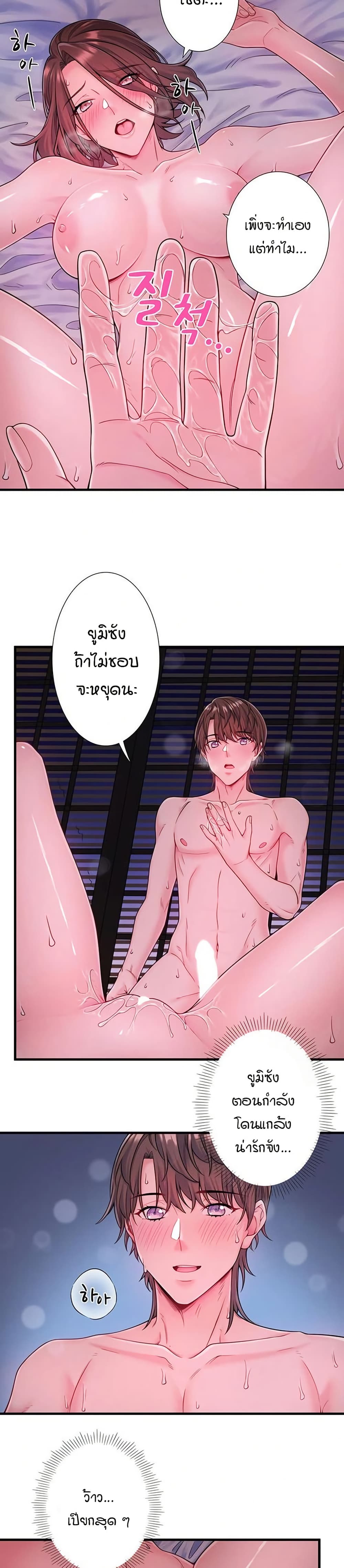 หน้า 12