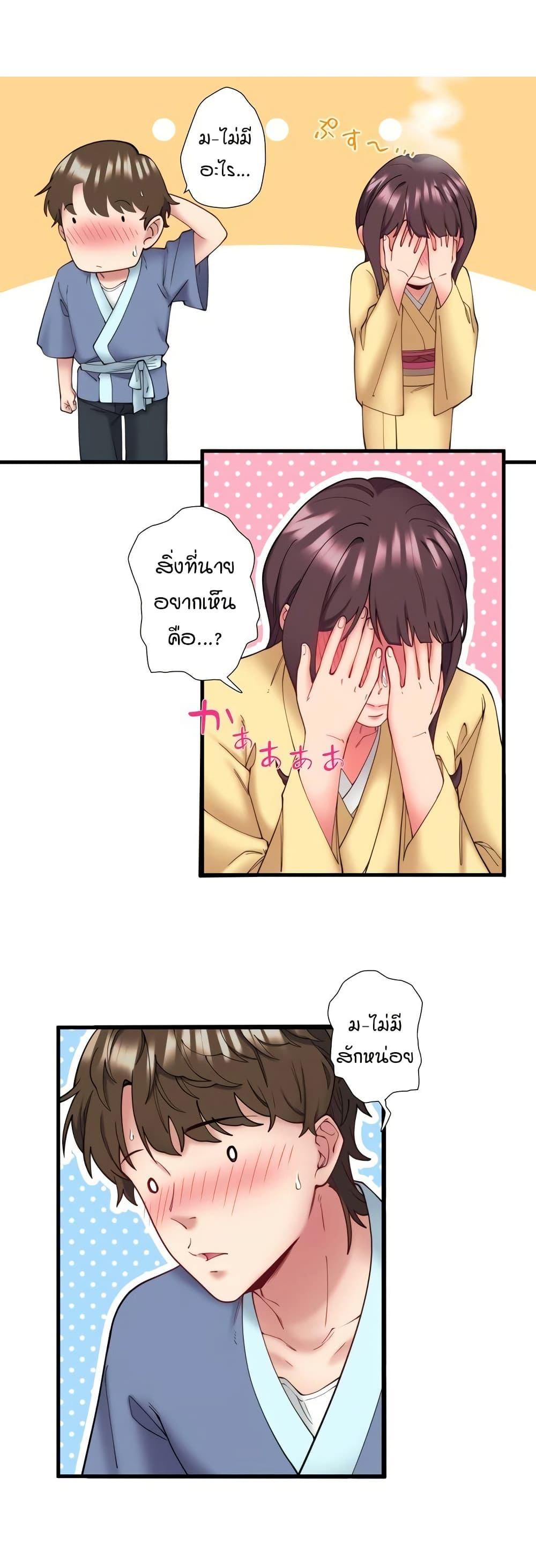 หน้า 21