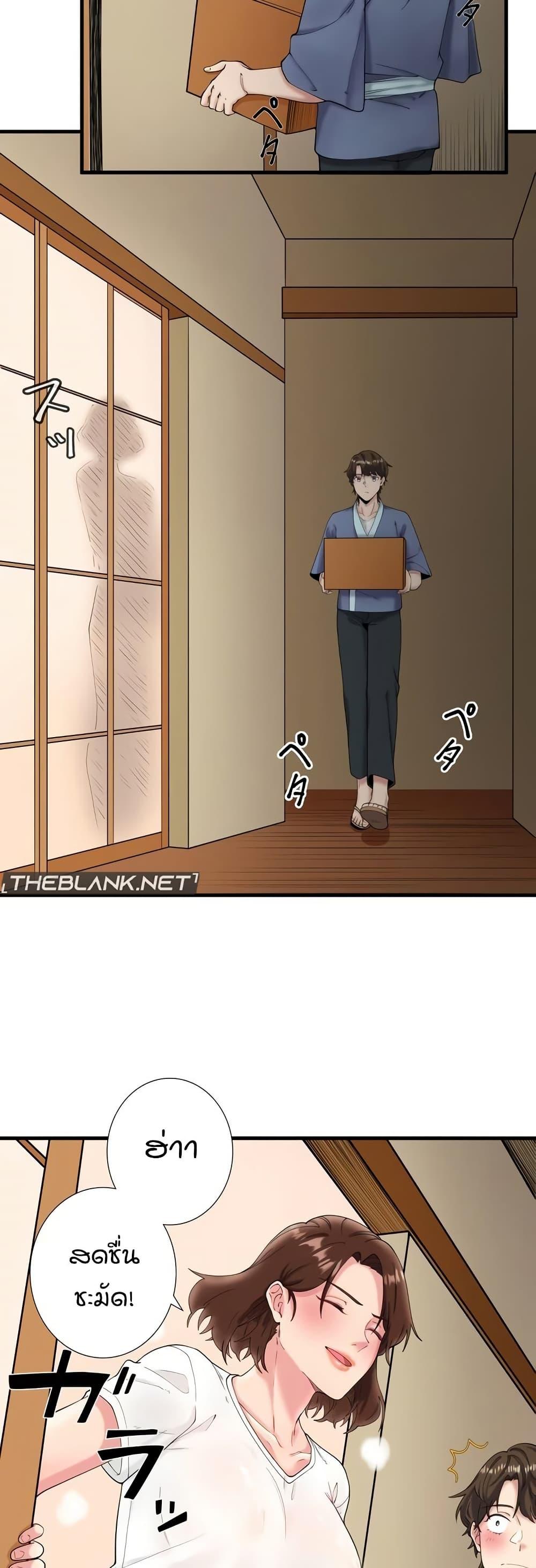 หน้า 23