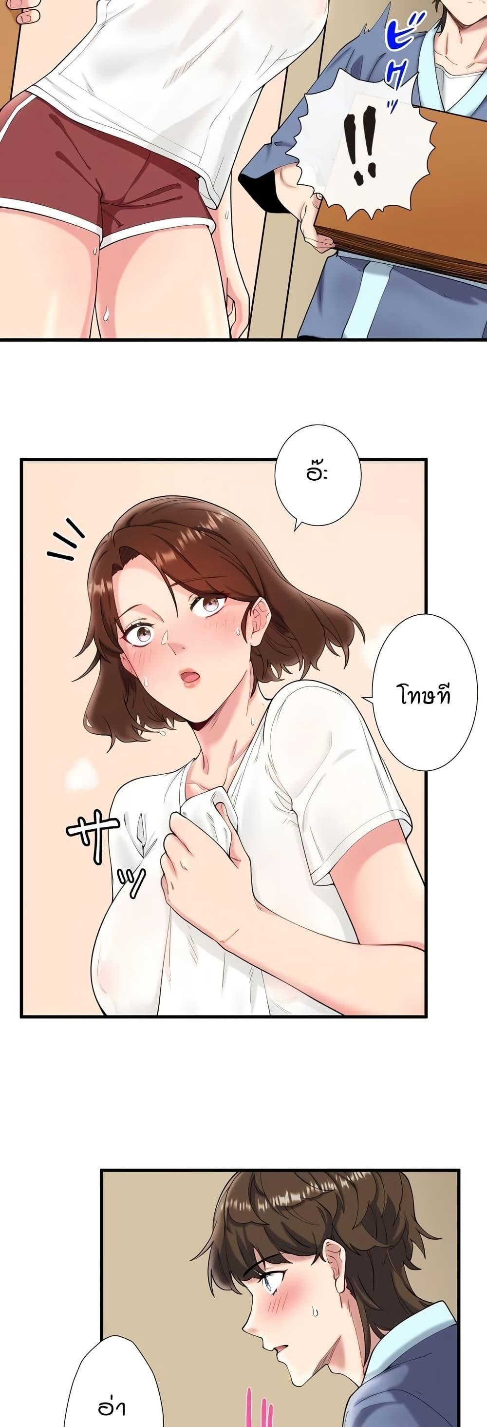 หน้า 24