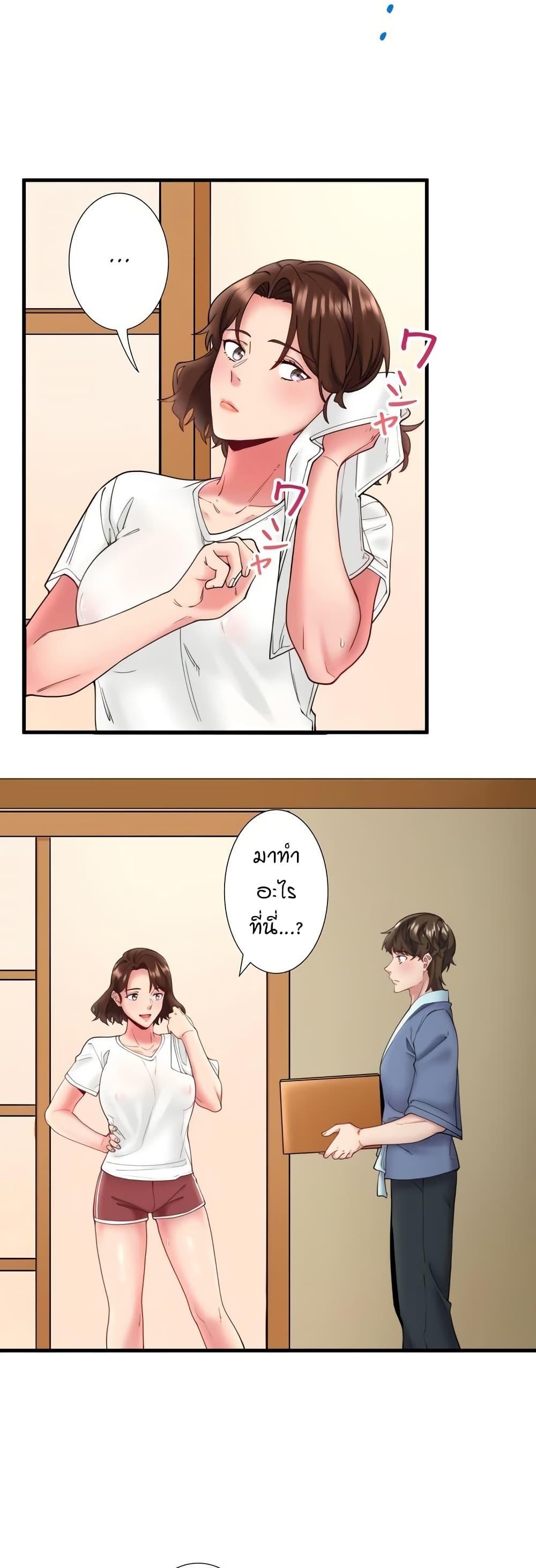 หน้า 26