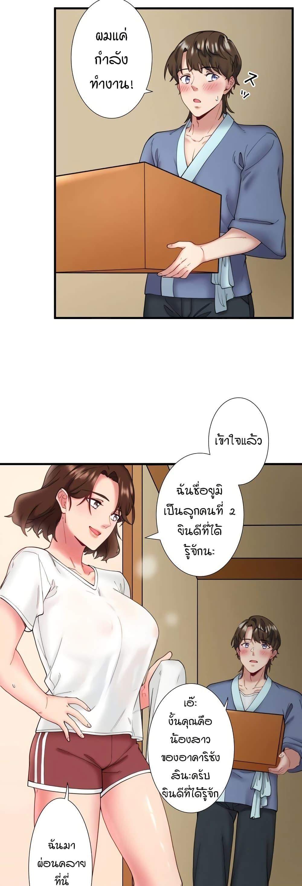 หน้า 27