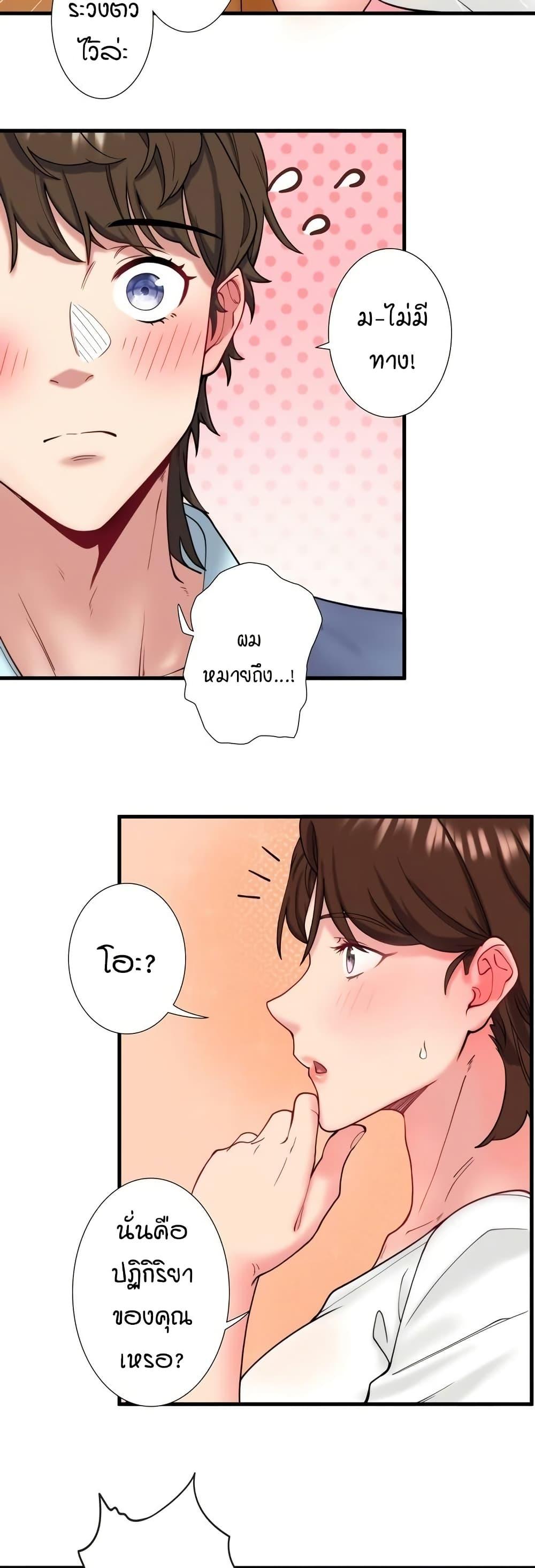 หน้า 29