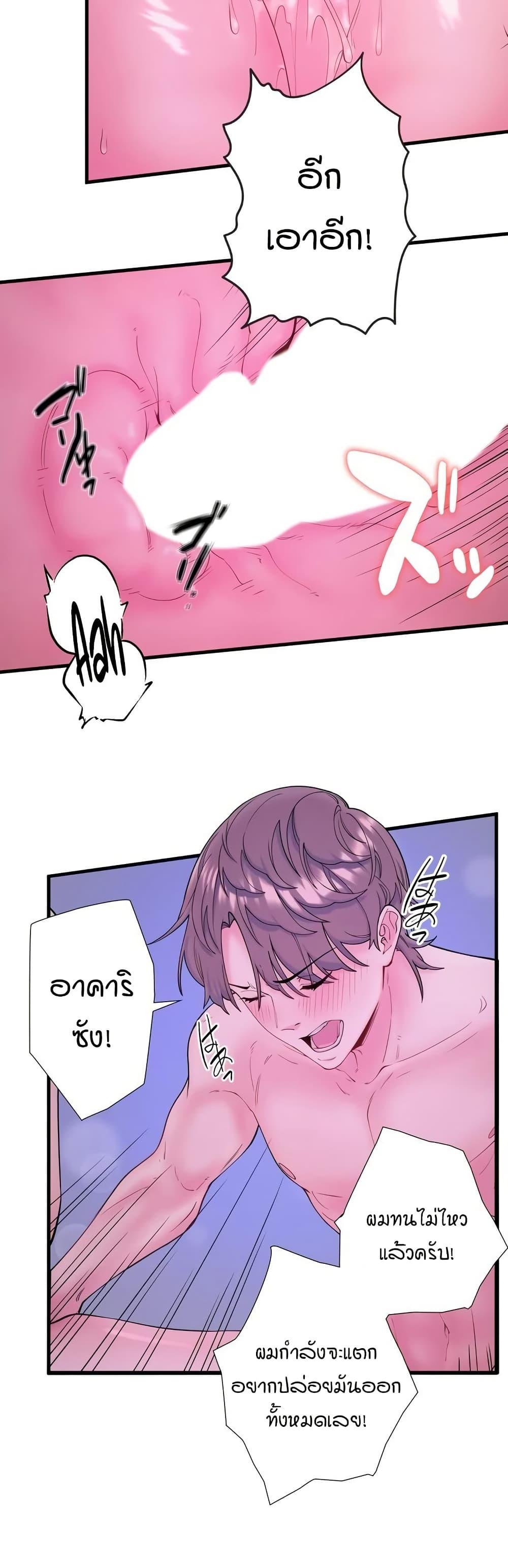 หน้า 24