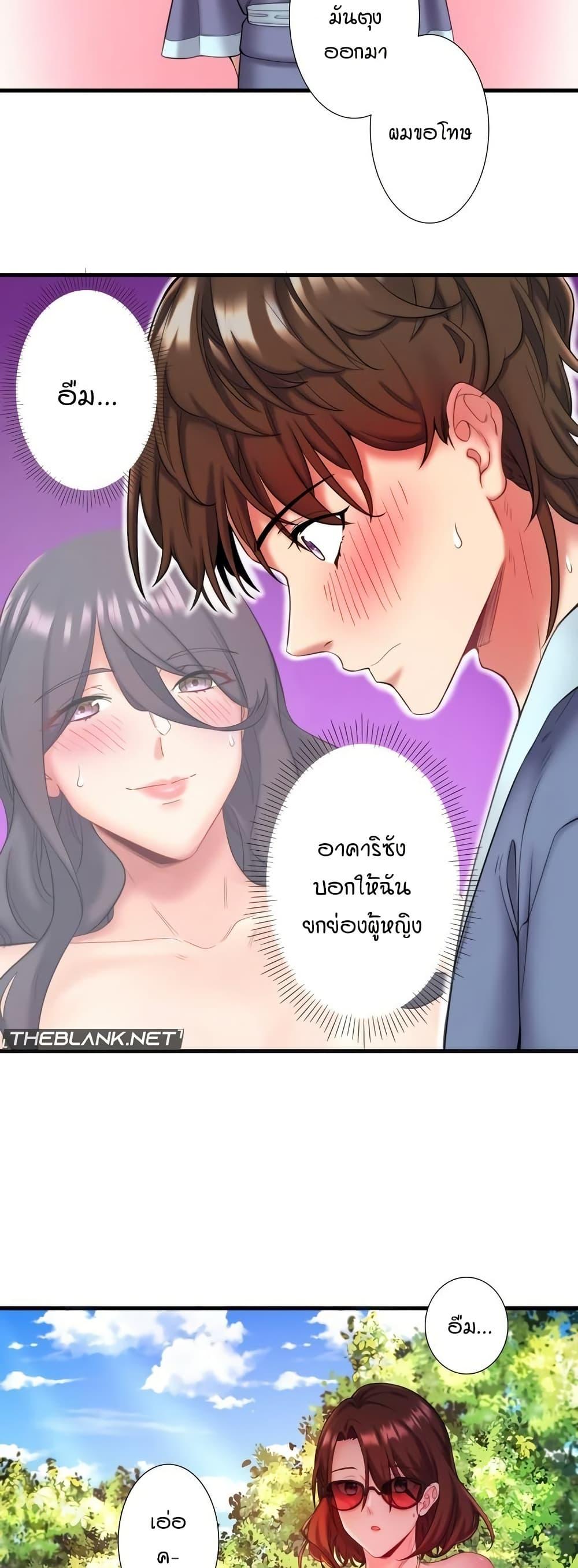 หน้า 26