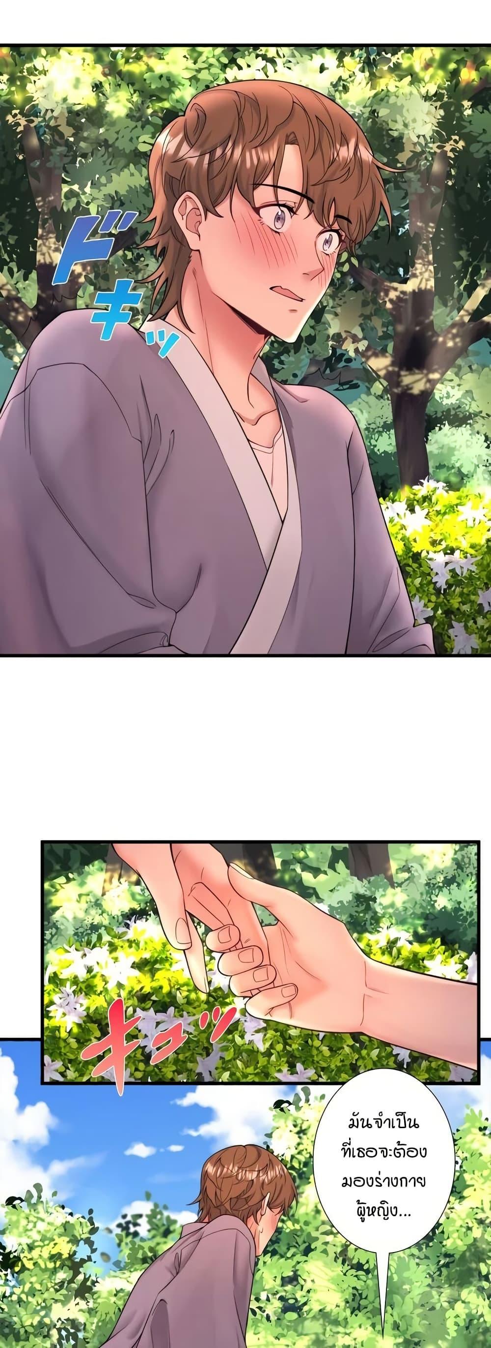 หน้า 1