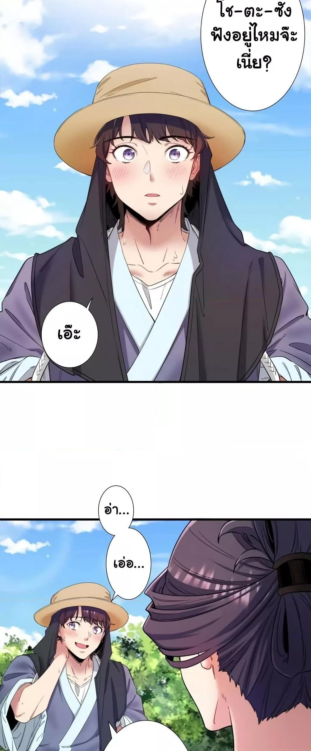 หน้า 26
