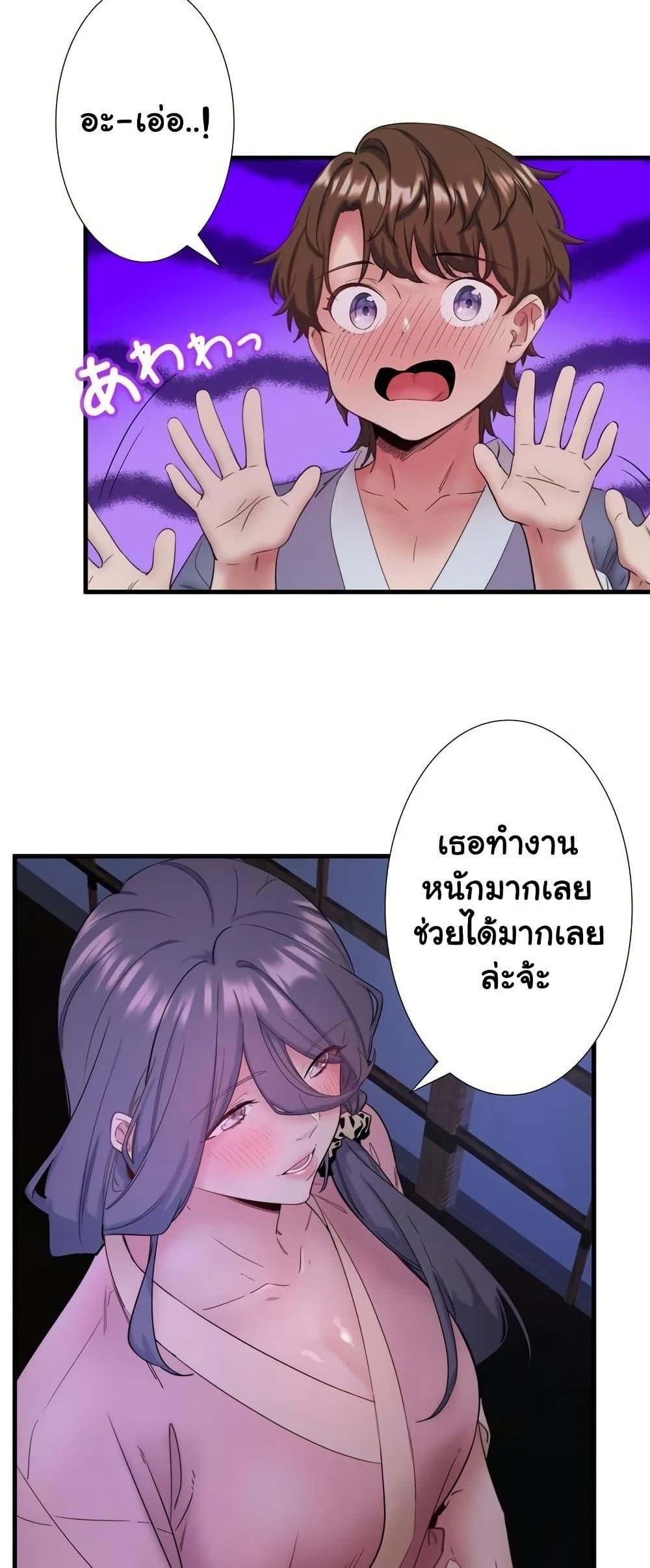 หน้า 34
