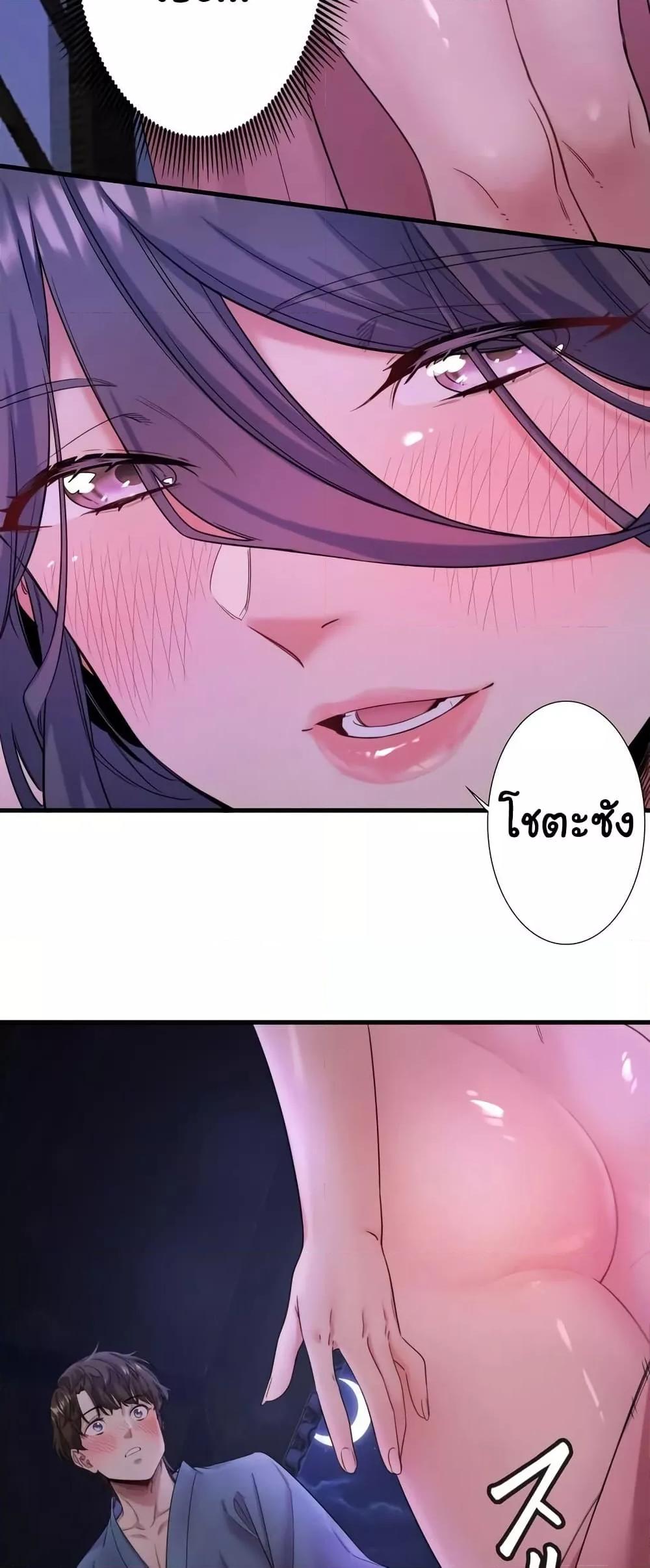 หน้า 38