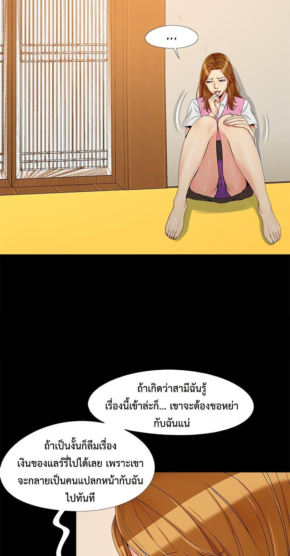 หน้า 49