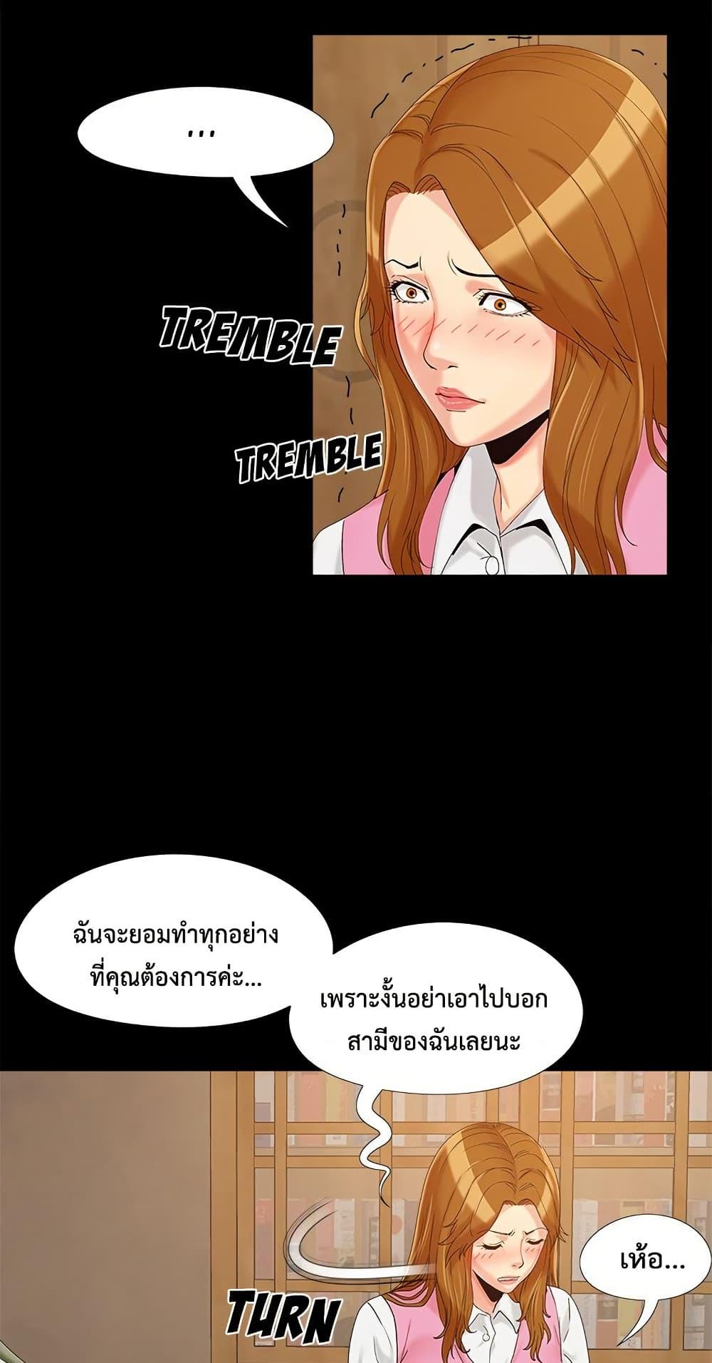 หน้า 57