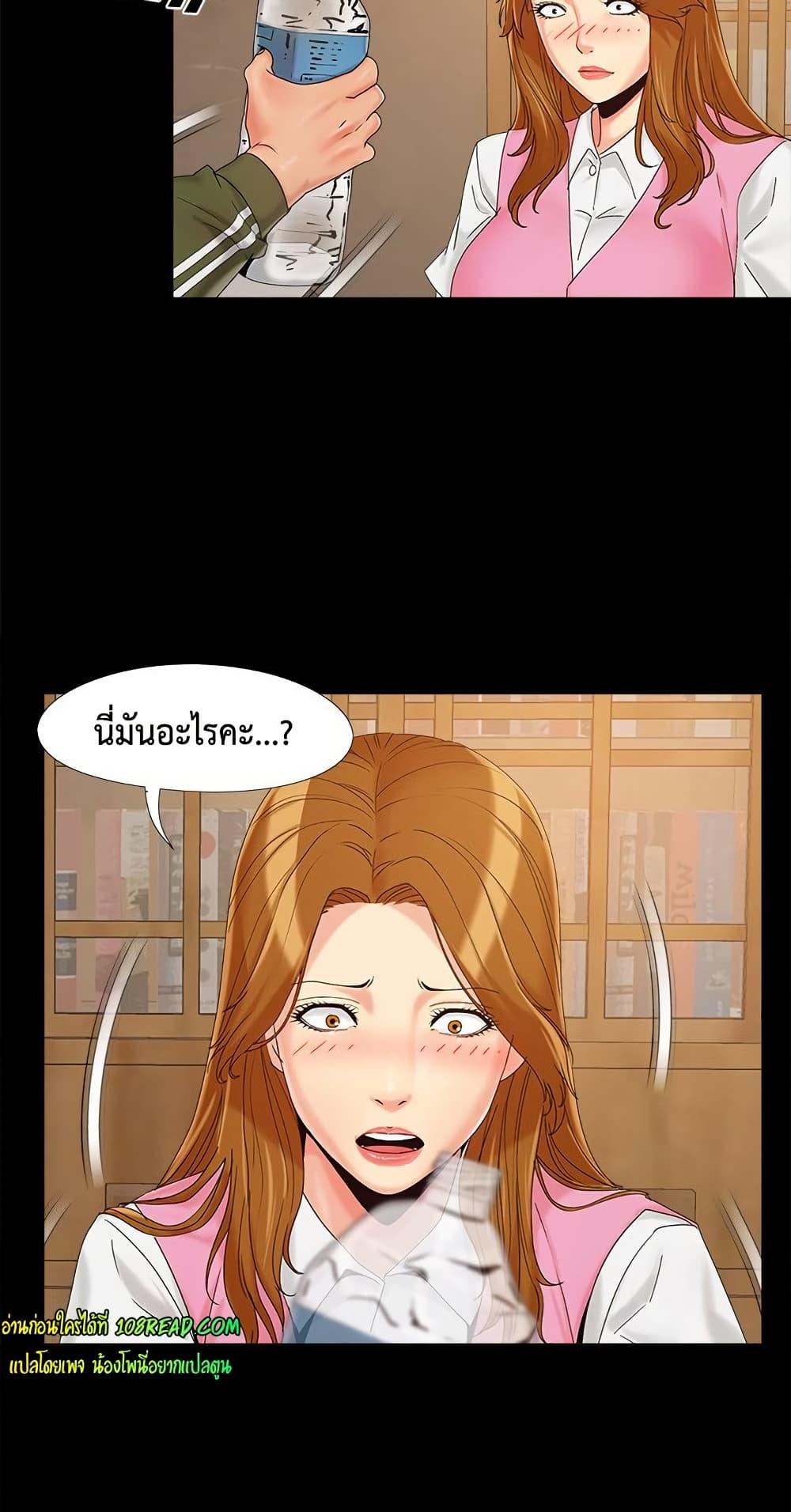 หน้า 59