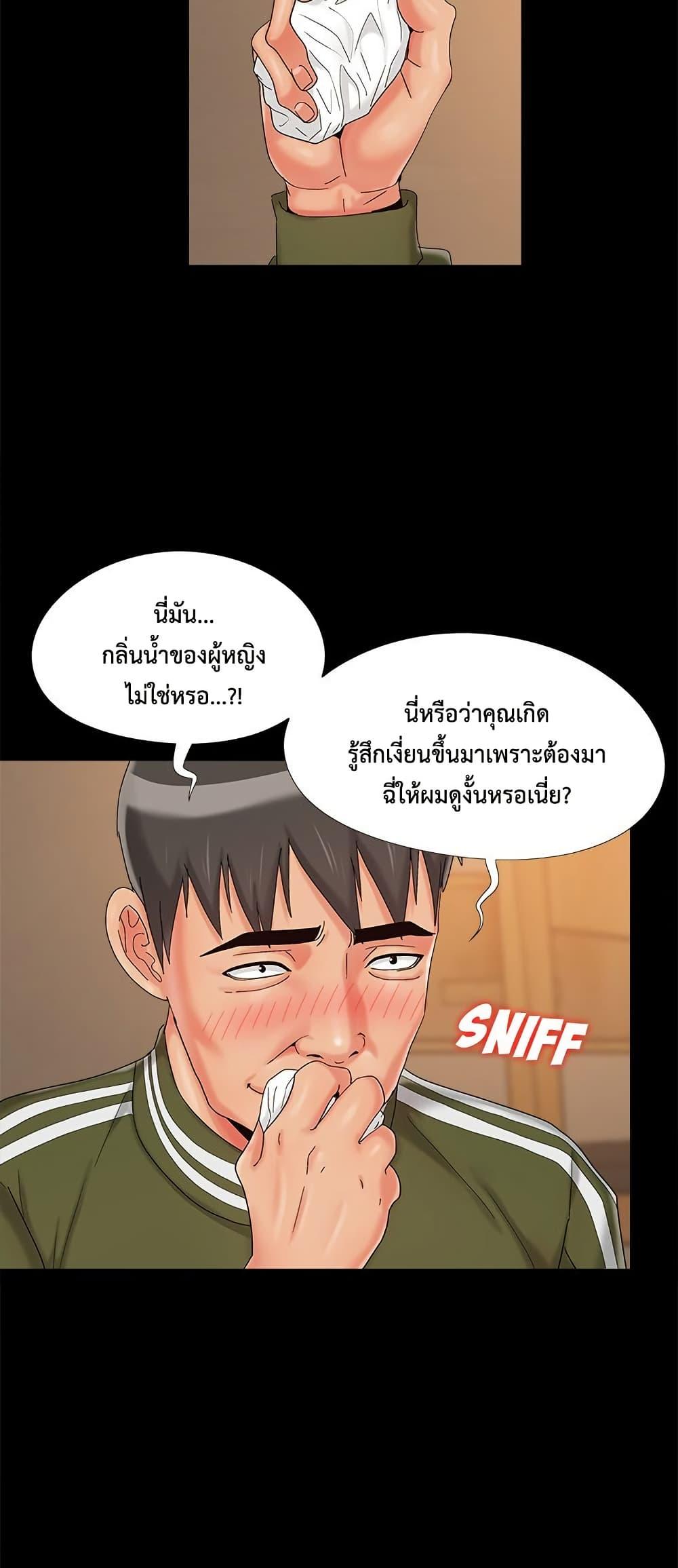 หน้า 30