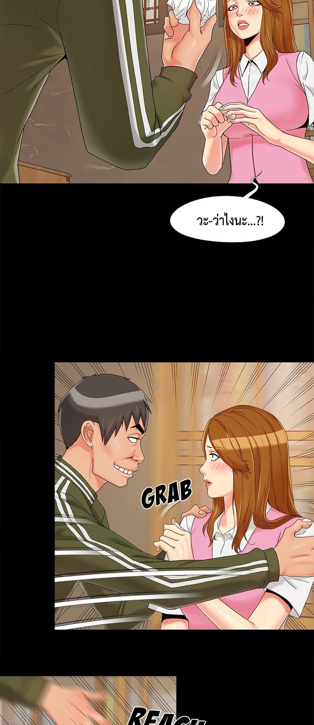 หน้า 32