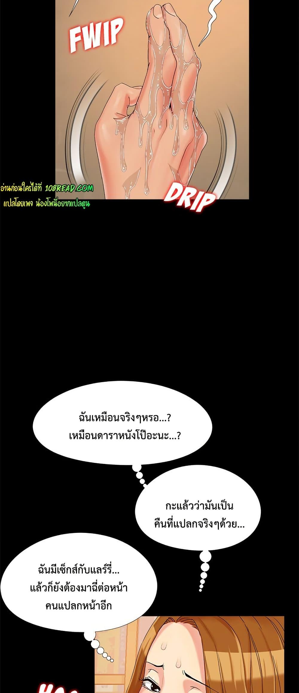 หน้า 47