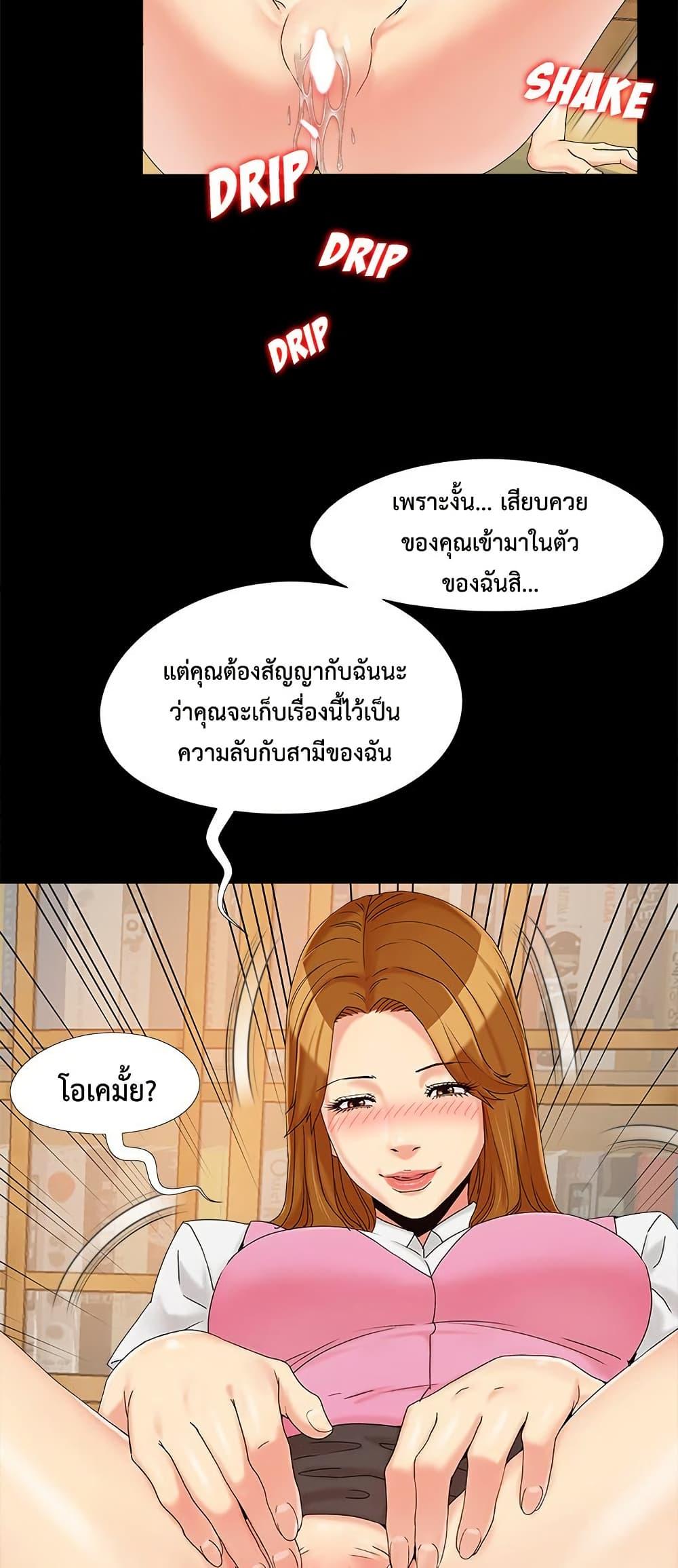 หน้า 49