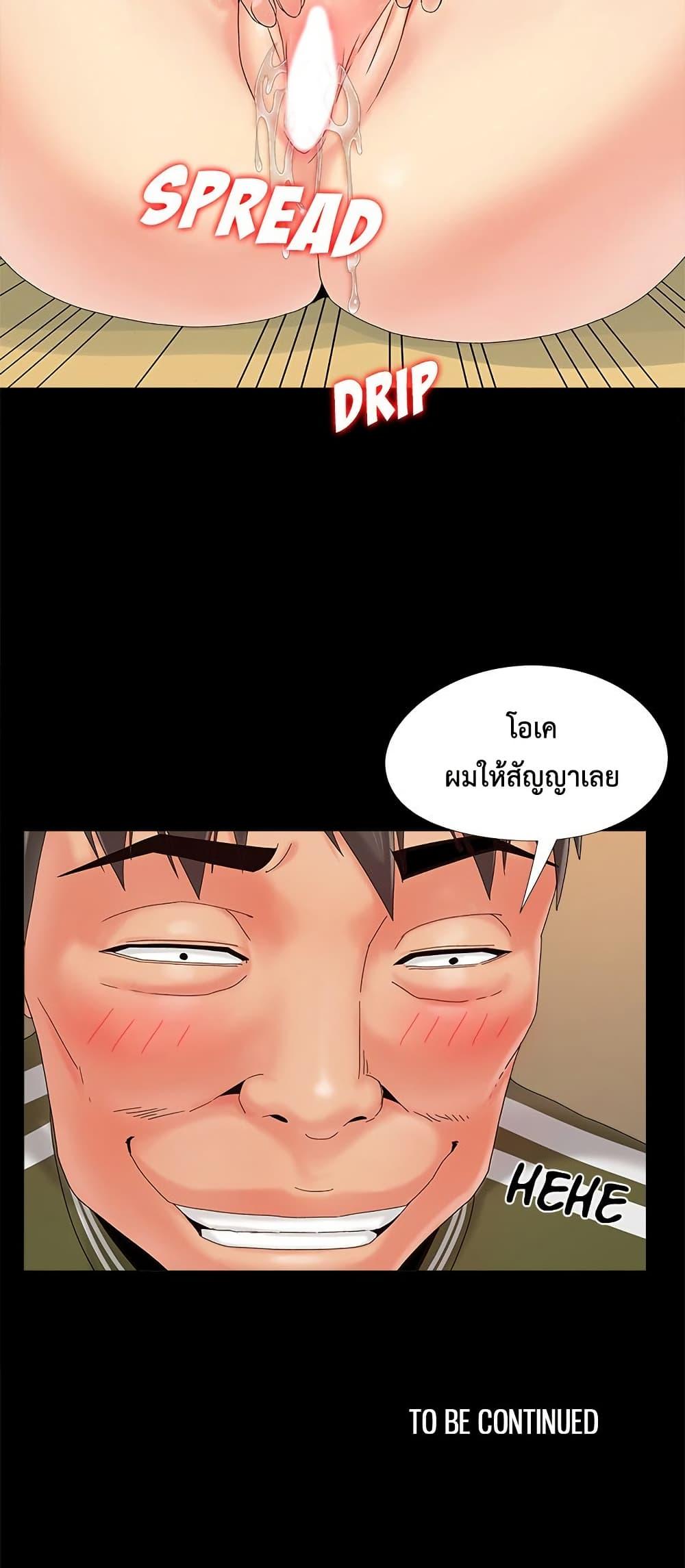 หน้า 50