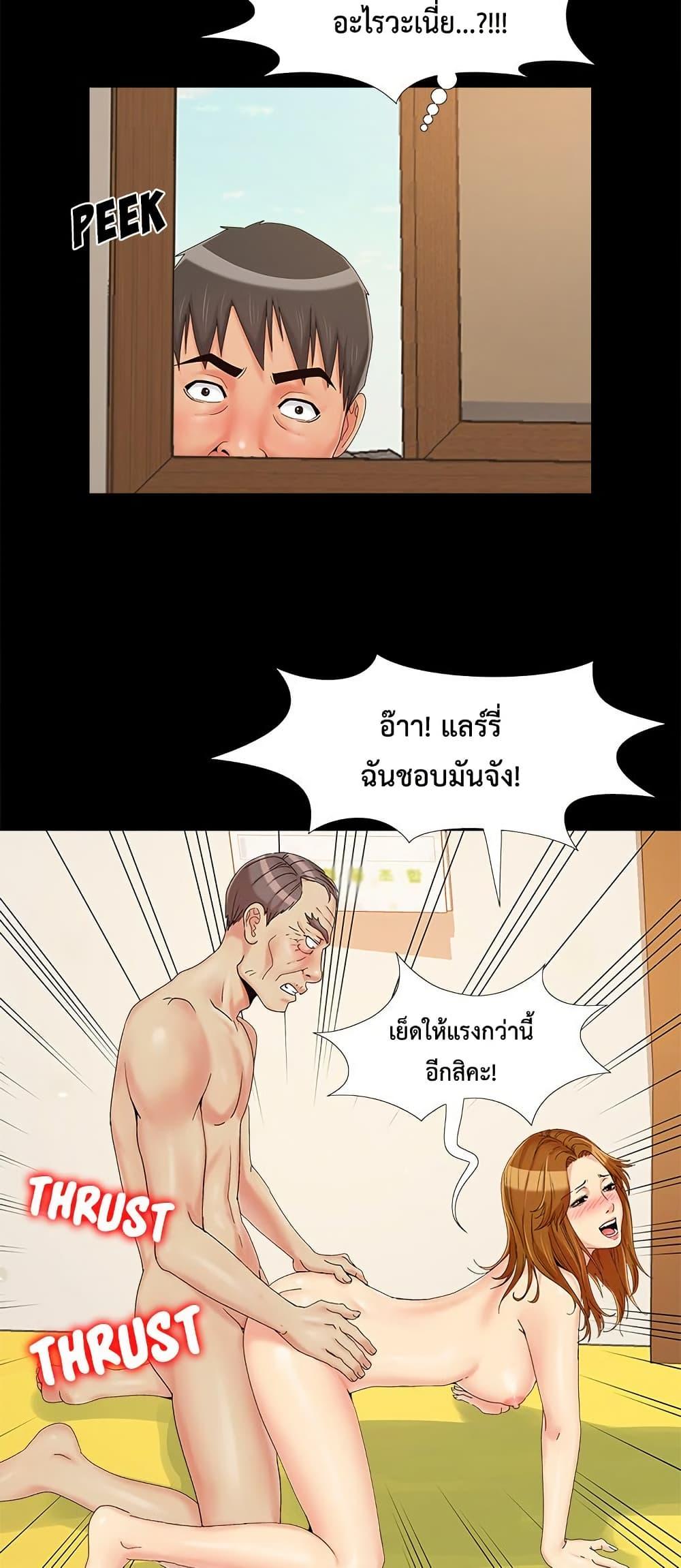 หน้า 44