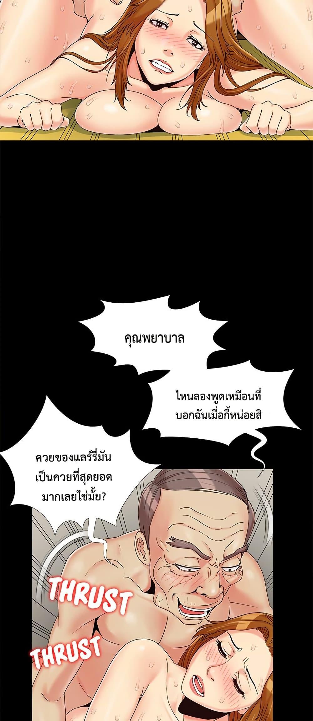 หน้า 46