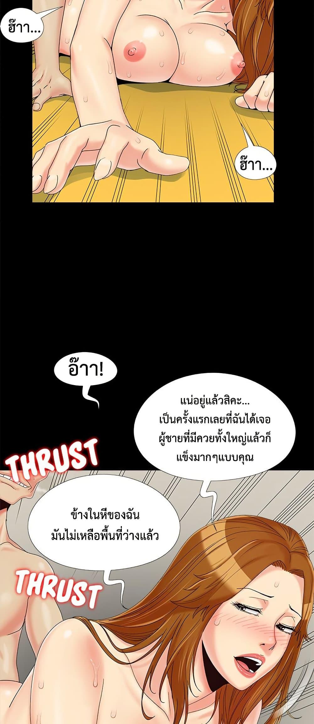 หน้า 47