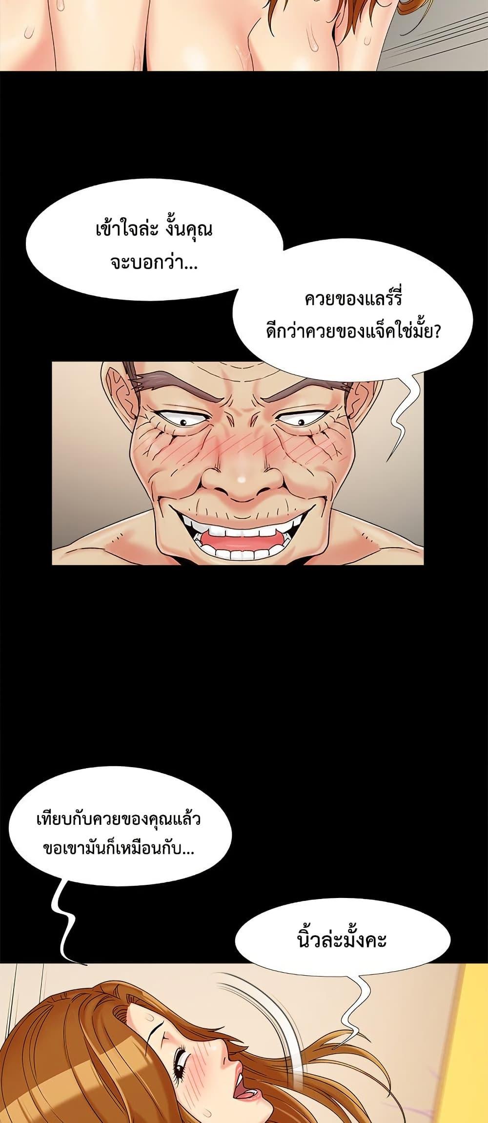 หน้า 48