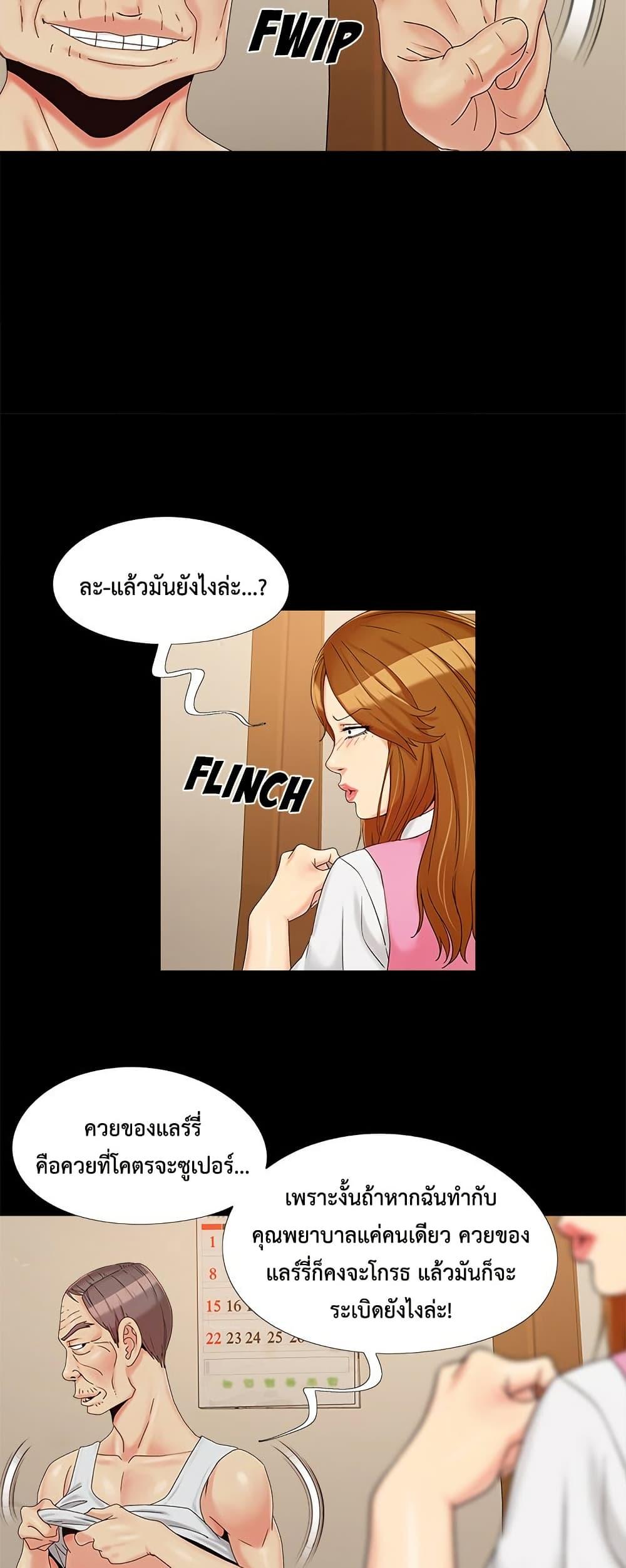 หน้า 32